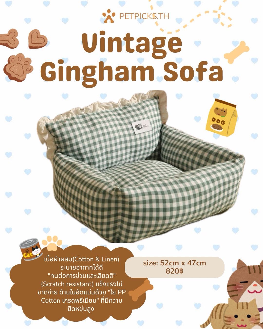 Vintage Gingham Sofa