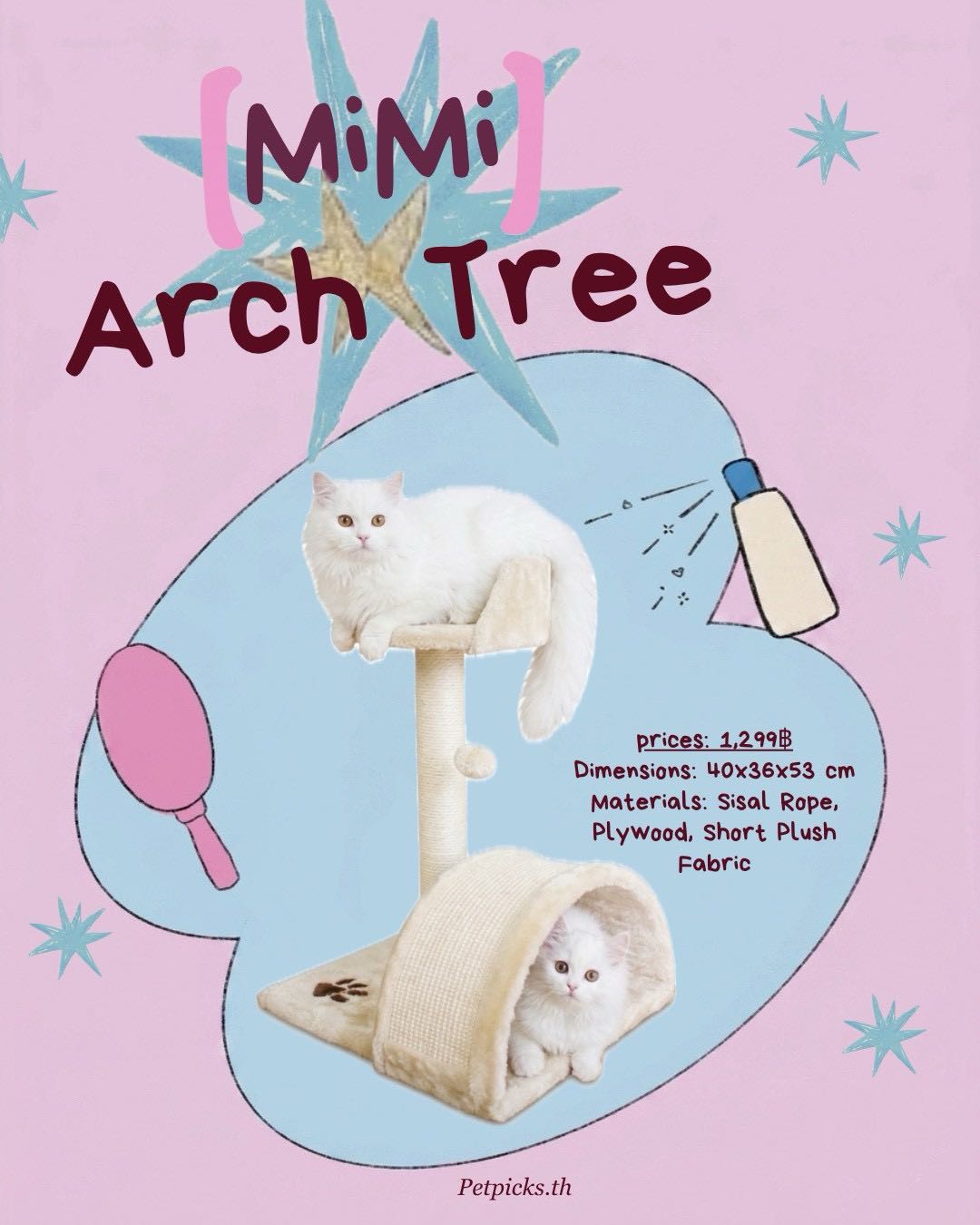 MiMi Arch Tree