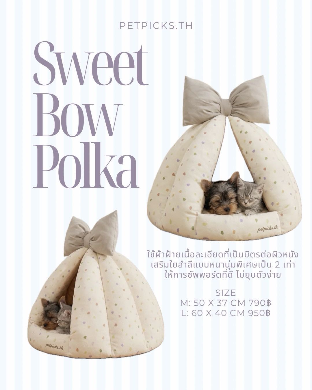 Sweet Bow Polka Cat Bed