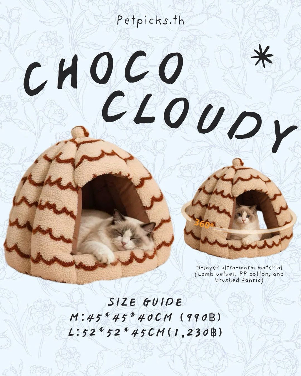 Choco Cloudy Cat Bed