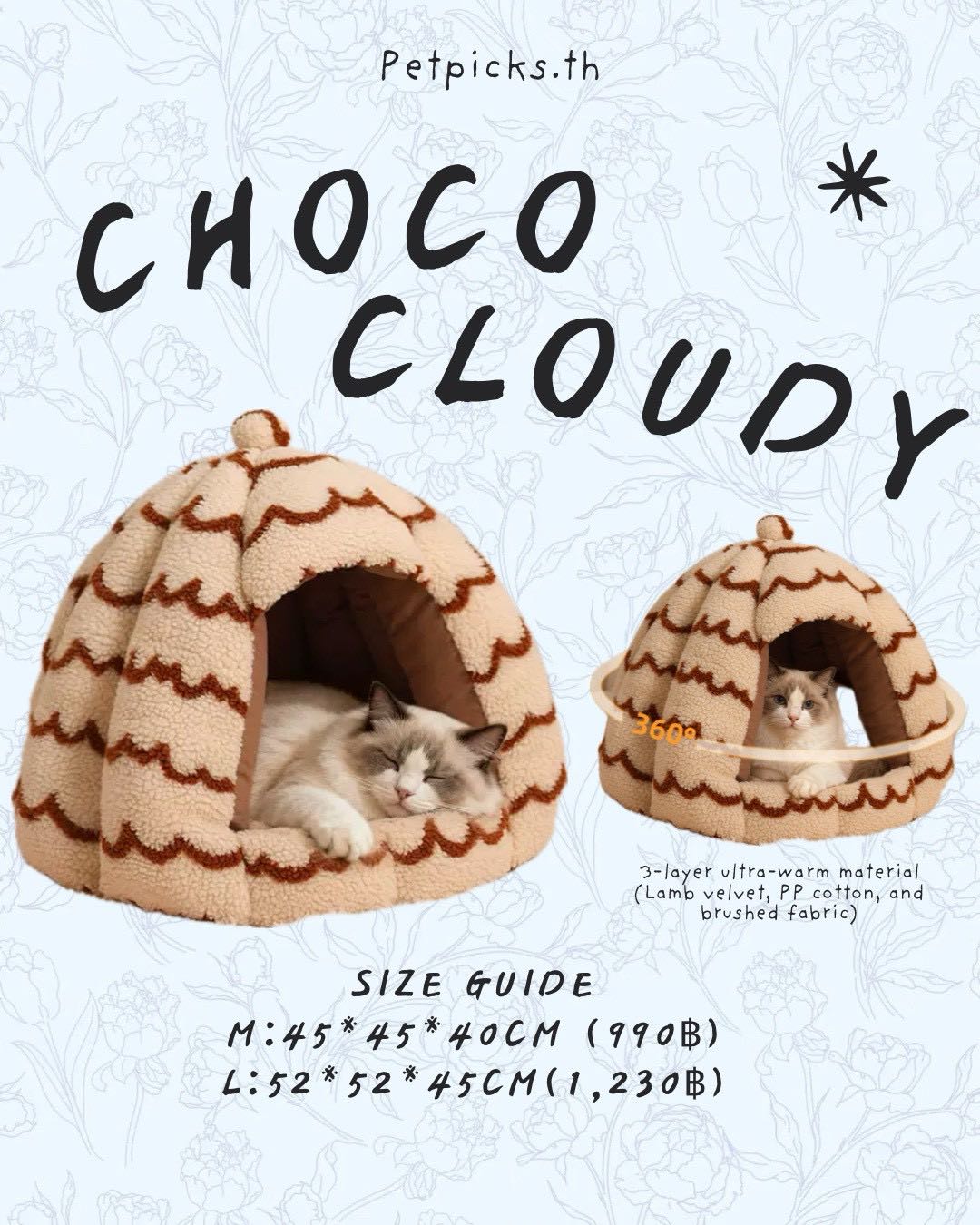 Choco Cloudy Cat Bed
