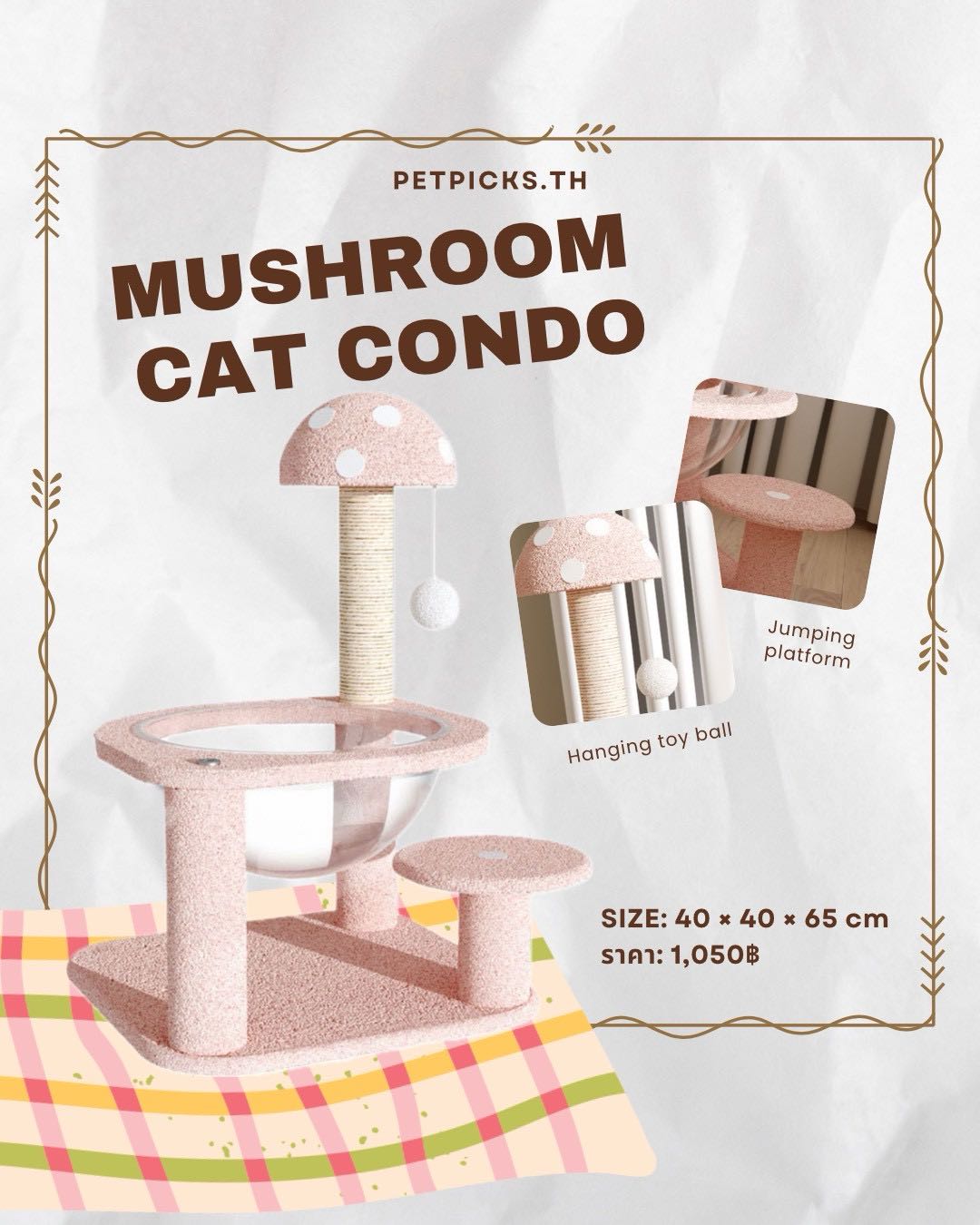 Mushroom Cat Condo