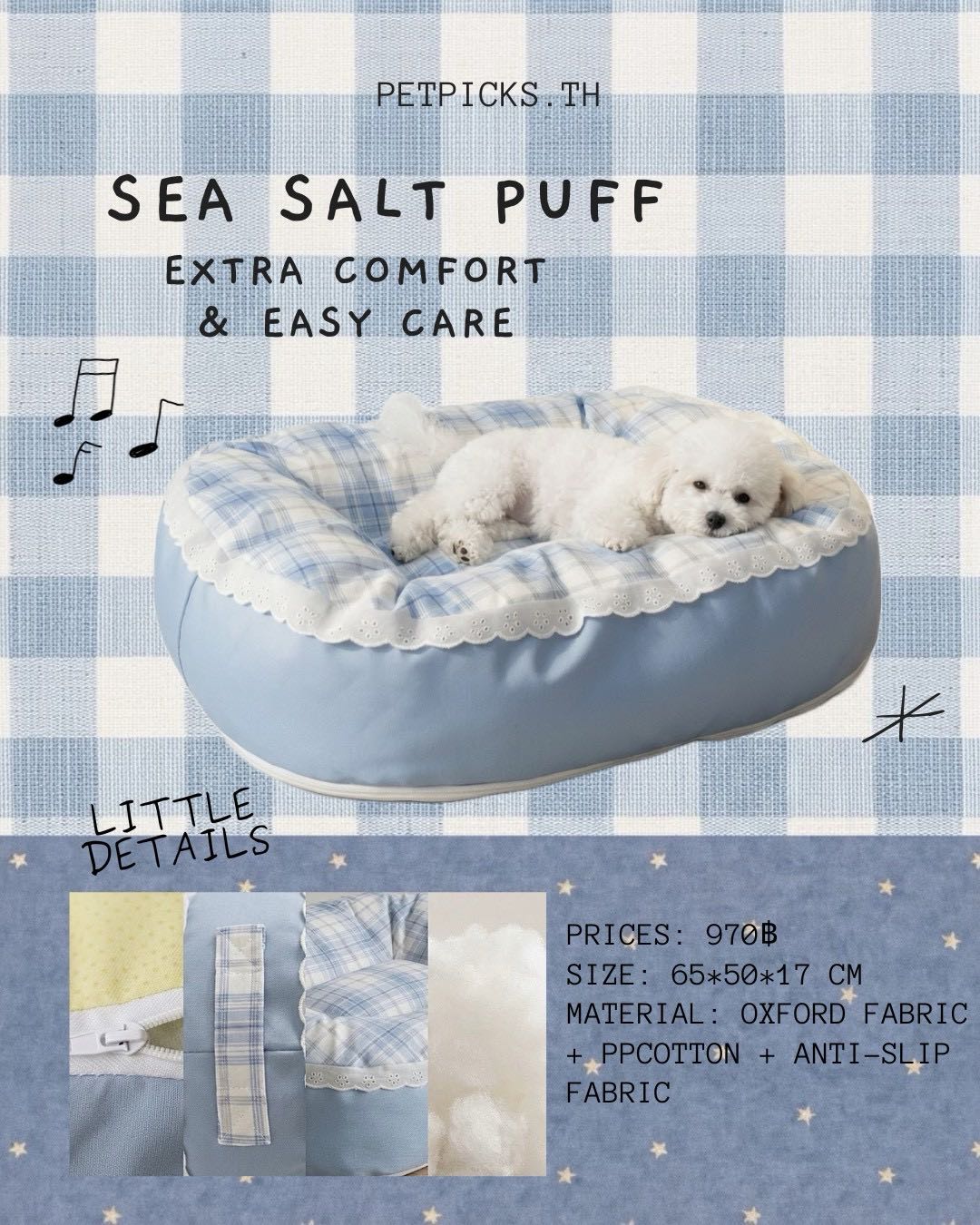 Sea Salt Puff Pet Bed