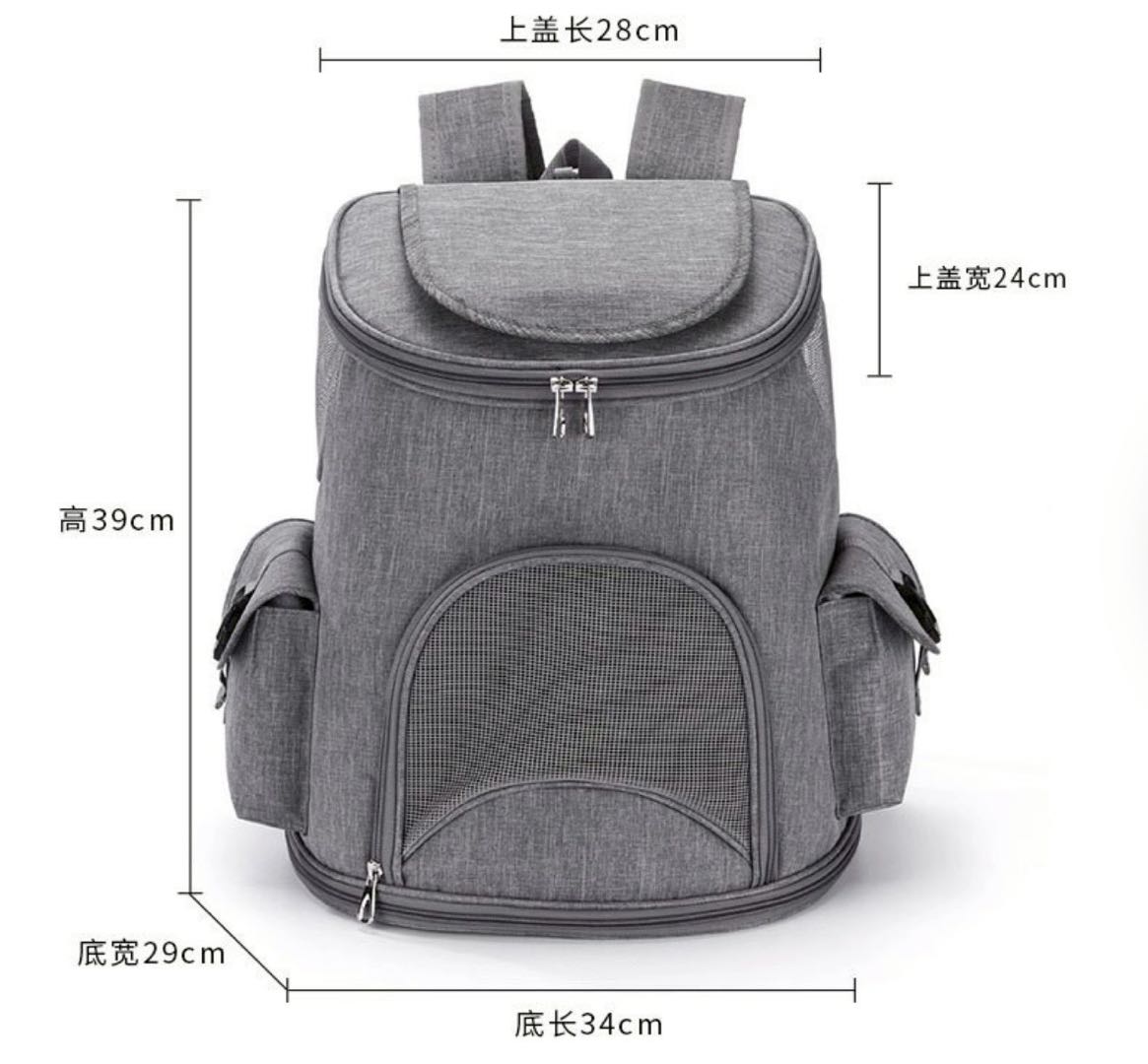 Paw Carry Pet Backpack