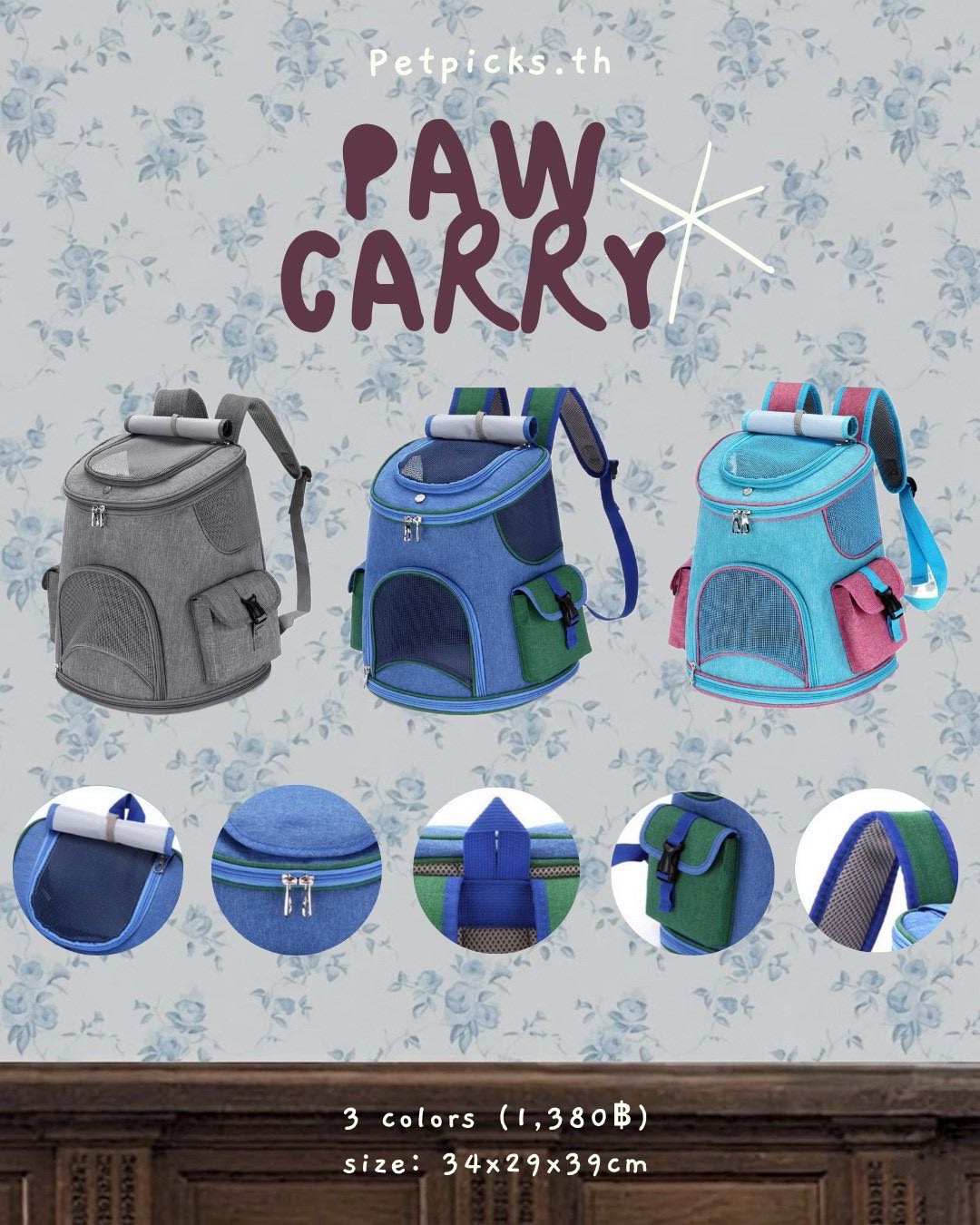 Paw Carry Pet Backpack